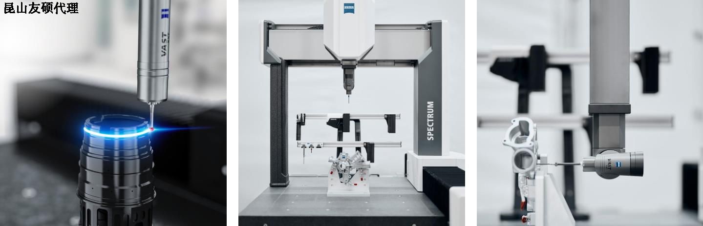 凉山凉山蔡司凉山三坐标SPECTRUM