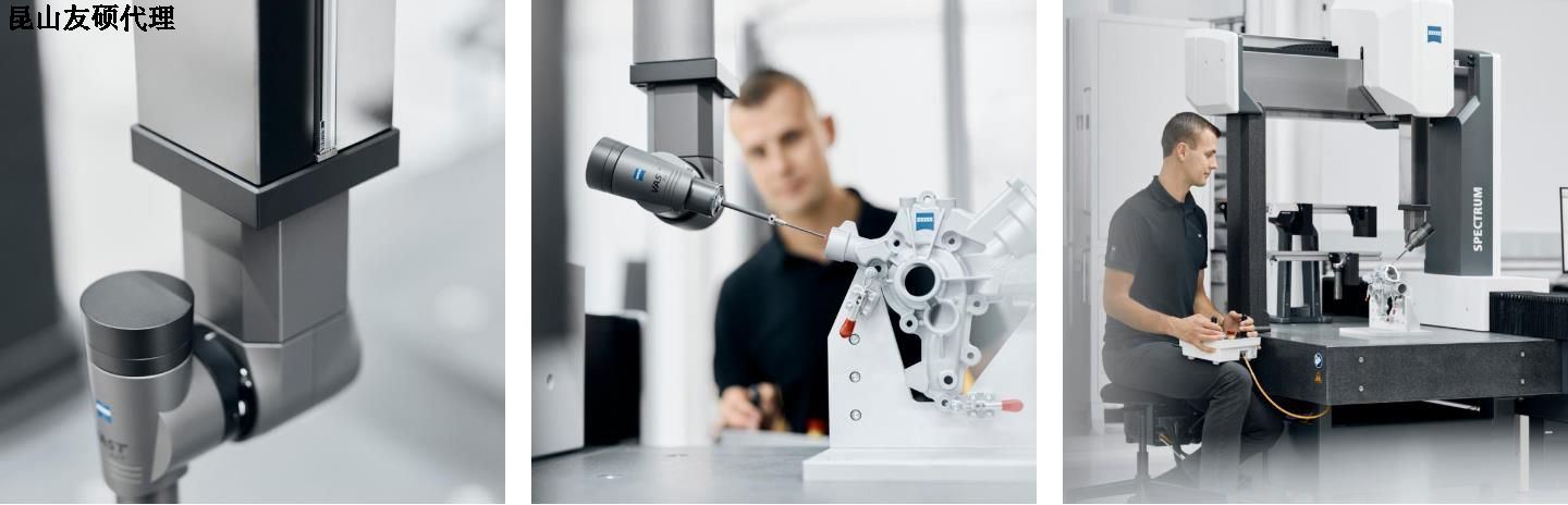 凉山凉山蔡司凉山三坐标SPECTRUM